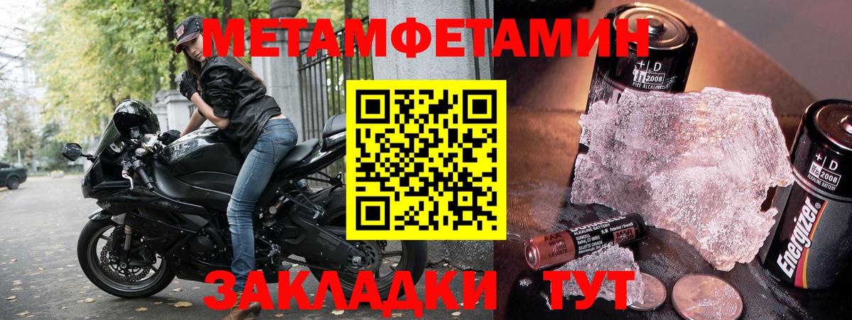 АМФЕТАМИН 98% Бор