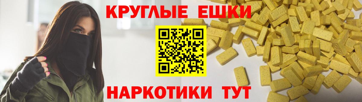 ЭКСТАЗИ DUBAI  Вход с VPN  Ecstasy  Бор 