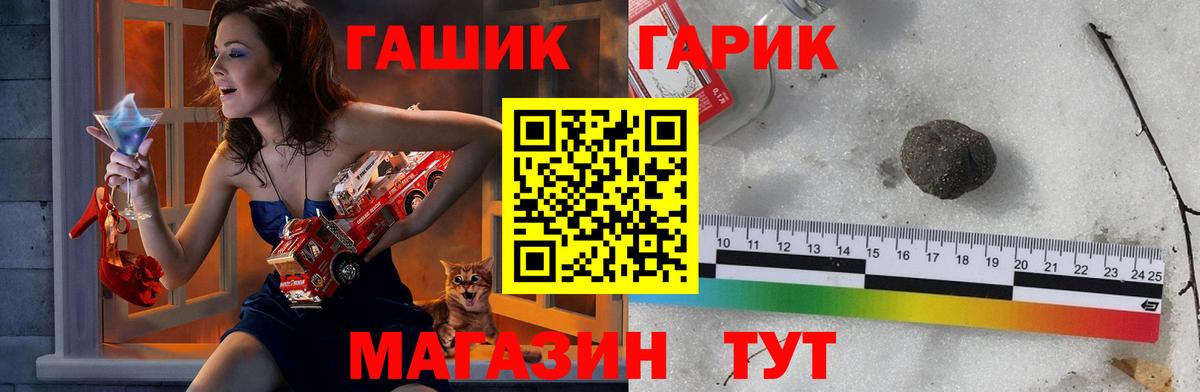 Бор  Гашиш VHQ  ГАШ индика сатива  Вход с VPN 