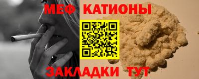 прущие крисы Апшеронск