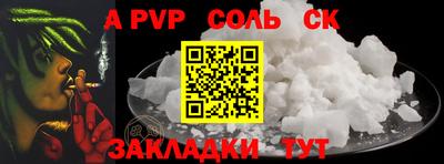 прущие крисы Апшеронск