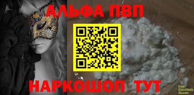 героин Апрелевка
