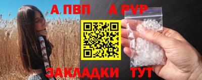 прущие крисы Апшеронск