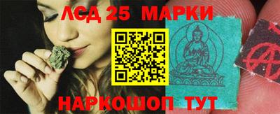 прущие крисы Апшеронск