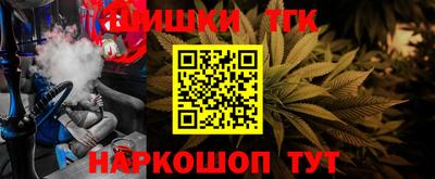 прущие крисы Апшеронск