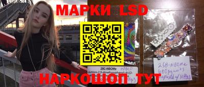 прущие крисы Апшеронск