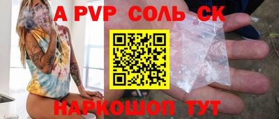 MDMA Аргун