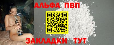 героин Апрелевка