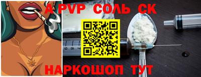 MDMA Аргун
