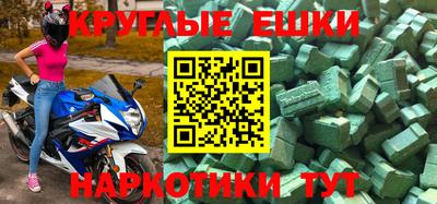 героин Апрелевка