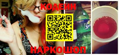 прущие крисы Апшеронск