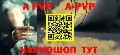 прущие крисы Апшеронск