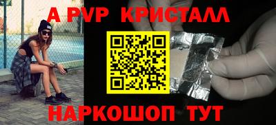 прущие крисы Апшеронск