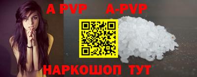прущие крисы Апшеронск