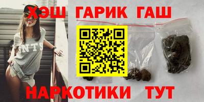 прущие крисы Апшеронск