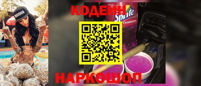 прущие крисы Апшеронск