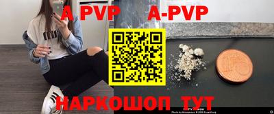 героин Апрелевка
