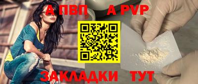 прущие крисы Апшеронск