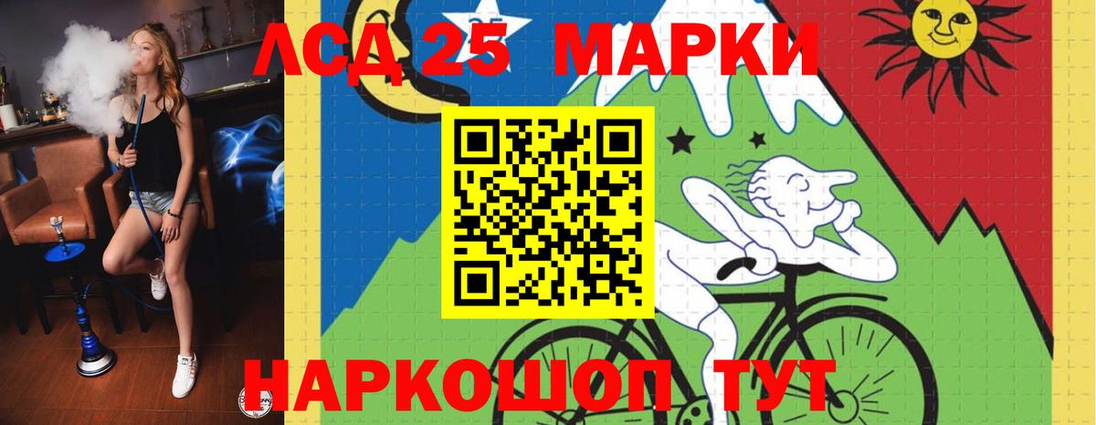 Бор  LSD-25 экстази кислота  LSD-25 экстази ecstasy  LSD-25 экстази  Вход с VPN 