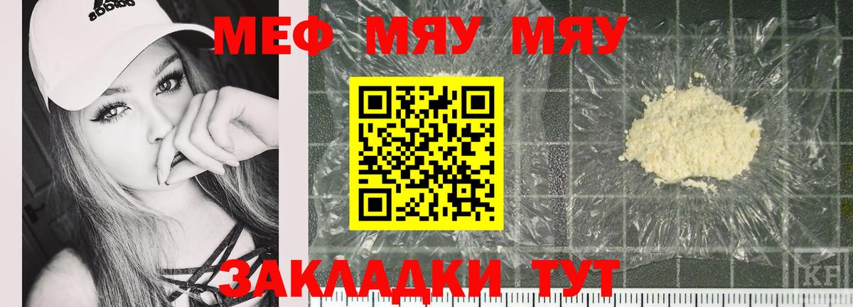 ГАШ  COCAIN  Бор  Конопля  Купить наркотики цена  МЕФ кристаллы  Вход с VPN  Гашиш 