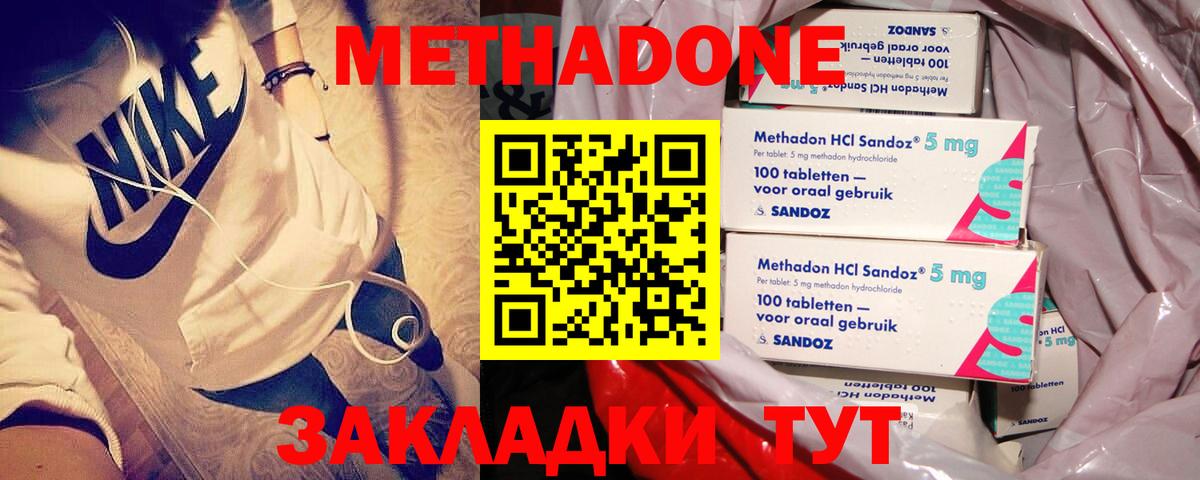 Бор  блэк спрут ССЫЛКА  Вход с VPN  МЕТАДОН мёд 
