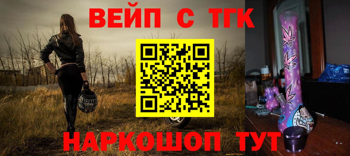 Дистиллят ТГК гашишное масло Бор