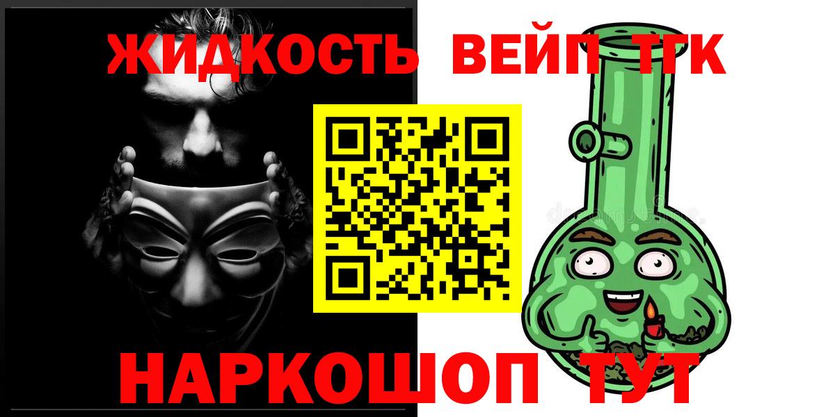 Бор  Дистиллят ТГК гашишное масло  Вход с VPN 