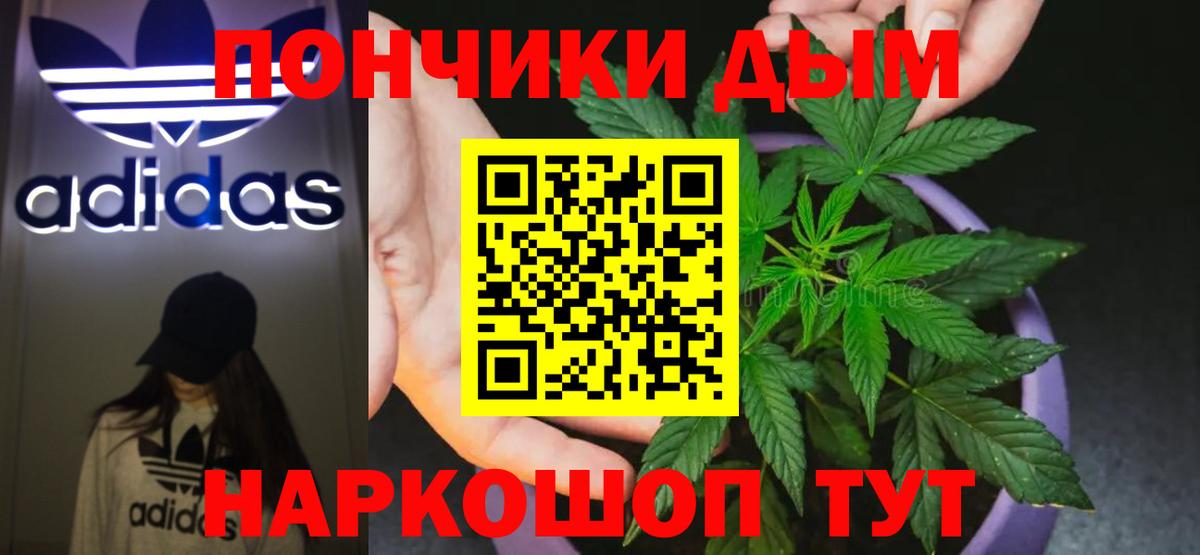 Конопля Bruce Banner  Вход с VPN  Конопля Bruce Banner  Бор  Шишки марихуана MAZAR 