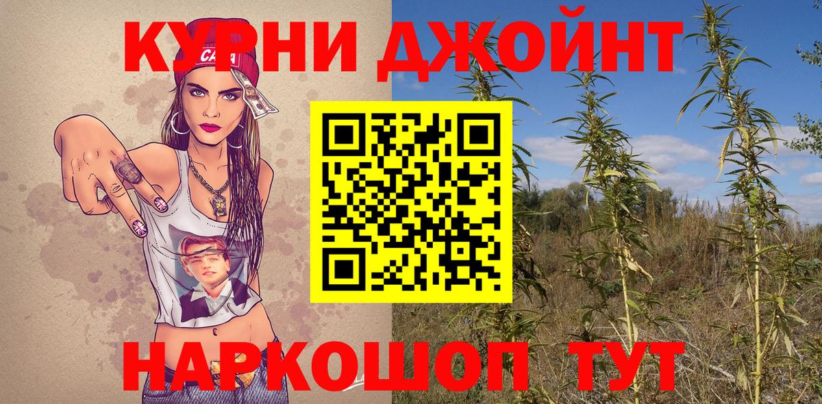 Бошки марихуана Ganja Бор